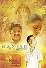 Ganesh, Boy Wonder (2009)