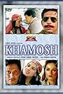 Khamosh (1986)