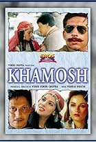 Khamosh