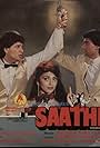 Saathi (1991)