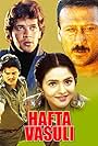 Hafta Vasuli (1998)