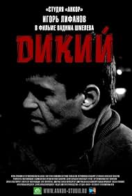 Dikiy (2009)