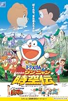 Doraemon: Nobita Ở Vương Quốc Chó Mèo