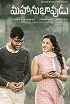 Mahanubhavudu