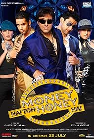 Money Hai Toh Honey Hai (2008)