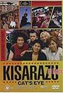 Kisarazu Cat's Eye (2002)