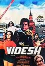 Shoma Anand, Premkrishen Malhotra, Premnath Malhotra, Mahendra Sandhu, Daljeet Kaur, and Seetal S. Johar in Videsh (1977)