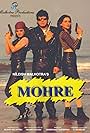 Mohre (1998)