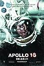 Tàu Apollo 18: Bí Ẩn Mặt Trăng