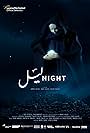 Night (2021)