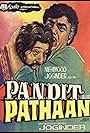 Joginder Shelly and Mehmood in Pandit Aur Pathan (1977)