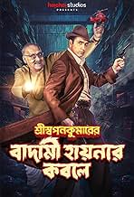 View Poster