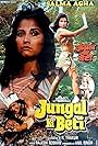 Salma Agha in Jungle Ki Beti (1988)