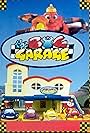 Big Garage (1997)