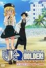 UQ Holder! Mahou Sensei Negima! Setsuna de Eien na First Kiss (2018)