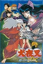 Eiga Inuyasha Kagami no Naka no Mugenjô