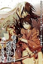 Gekijôban: Hakuôki: Daiisshô Kyoto ranbu