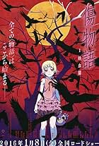 Kizumonogatari 1: Thiết Huyết