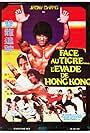 Bruce Lee's Dragons Fight Back (1985)