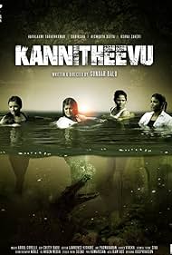 Kannitheevu (2023)