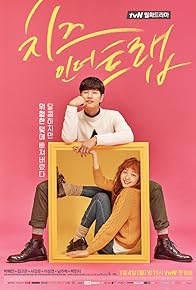 Primary photo for Cheese in the Trap