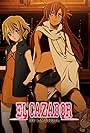 El Cazador de la Bruja (2007)