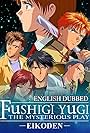 Fushigi Yûgi: The Mysterious Play - Reflections OAV 3 (2001)