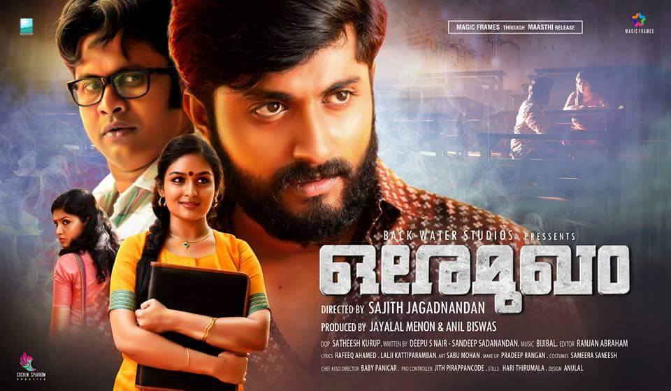 Aju Varghese, Dhyan Sreenivasan, Prayaga Martin, and Gayathri Suresh in Ore Mukham (2016)