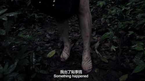 "Ni Jing: Thou Shalt Not Steal" (A short film by Xu Xiaoxi & Roberto F. Canuto) Trailer