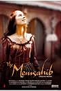 The Memsahib (2006)