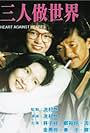 Sam yan jo sai gai (1992)