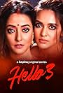 Raima Sen and Priyanka Sarkar in Hello! (2017)