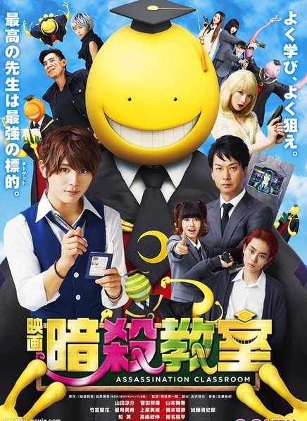 Kazunari Ninomiya, Kippei Shîna, Sonny Strait, Ryôsuke Yamada, Seishirô Katô, Kang Ji-young, Masaki Suda, Seika Taketomi, Kanna Hashimoto, and Maika Yamamoto in Ansatsu kyôshitsu (2015)