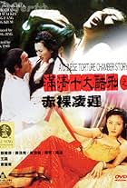 Moon ching sap dai huk ying: Chik loh ling chi (1998)