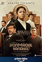 Bhagyaraj, Jyotika, Prathap Pothen, Parthiban Radhakrishnan, B. Thyagarajan, and Pandiarajan in Ponmagal Vandhal (2020)