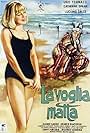 La voglia matta (1962)