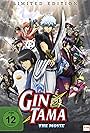 Gekijôban Gintama: Shin'yaku Benizakura hen (2010)