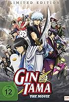 Gekijôban Gintama: Shin'yaku Benizakura hen (2010)