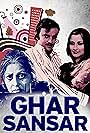 Ghar Sansar (1978)