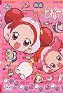 Ojamajo Doremi Sharp Movie (2000)