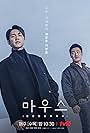 Lee Hee-joon and Lee Seung-gi in Mouse: Kẻ Săn Người (2021)