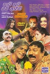 Hai Hui Babi Achchi (2001)