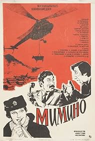 Mimino (1977)