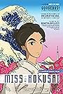 Sarusuberi: Miss Hokusai (2015)