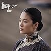 Song Hye-kyo in Yi dai zong shi (2013)