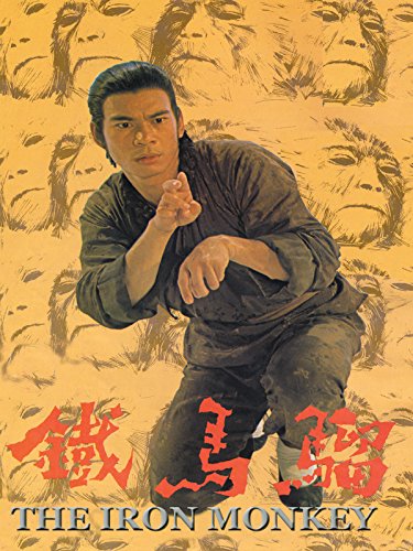 Kuan Tai Chen in Tie hou zi (1977)