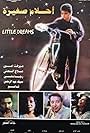 Little Dreams (1993)