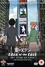 Higashi no Eden Gekijoban I: The King of Eden (2009)