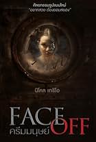 Face Off (2017)