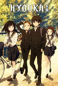 Primary photo for Hyouka